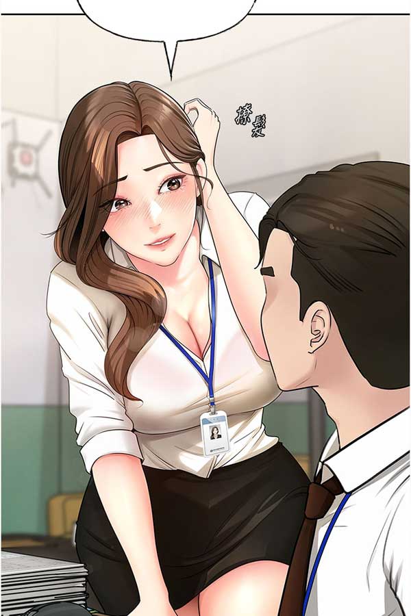 日本漫画截图