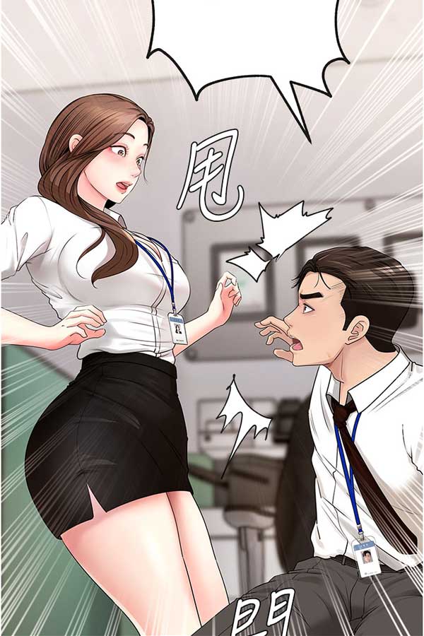 日本漫画截图
